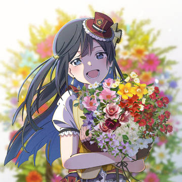愛をこめて
