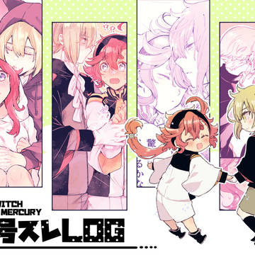 4号スレLOG