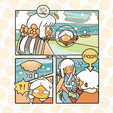 【光遇】
