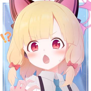 なぬ！？