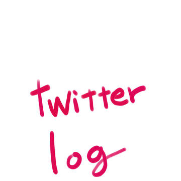 twitter.log3月イラスト