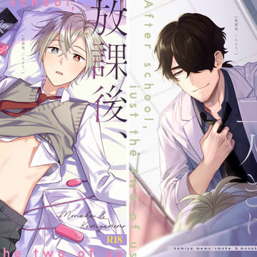 【J.GARDEN53】創作BL新刊サンプル