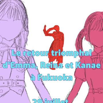 ナナニジ夏祭り2022 福岡公演記念Tシャツデザイン
