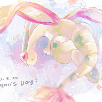 2023.3.30 Flygon's Day !!
