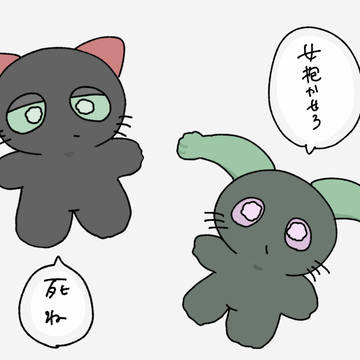 ツイログ3