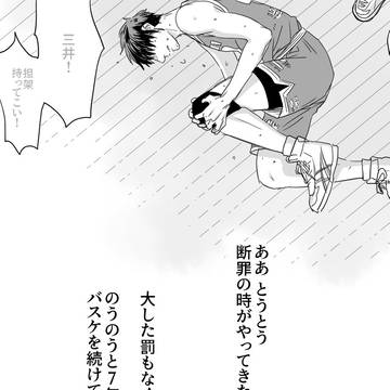 7年後の流三 まとめ