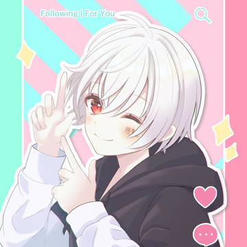 リア充になりたい