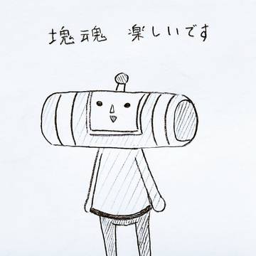 まとめたやつ