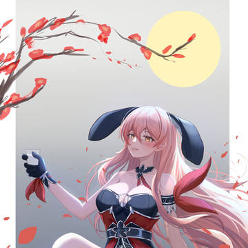 Year of the Black Rabbit
