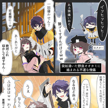 配信者まとめ３【 航海人狼 / ドレハン（広漠アプデ前・新広漠）