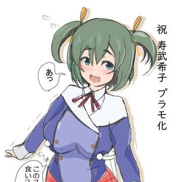 描いたら出る
