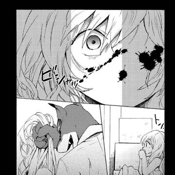 獣人と囚われの少女