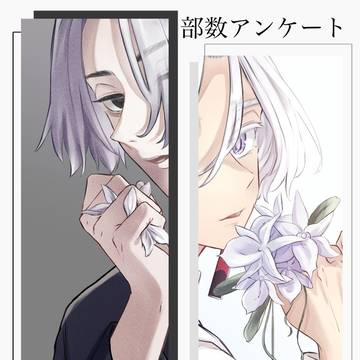 【通販開始】『Angraecum』サンプル