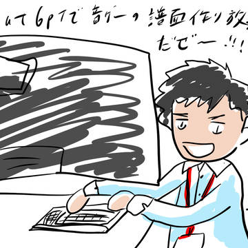ChatGPTx音ゲーマー