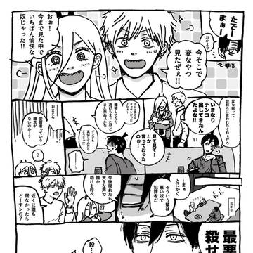 心配