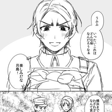 軍曹お誕生日おめでとう漫画