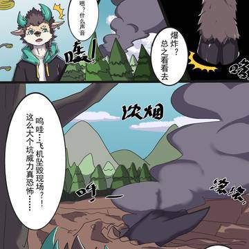 感染与共生
