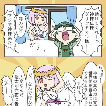 ミリしらユニバース