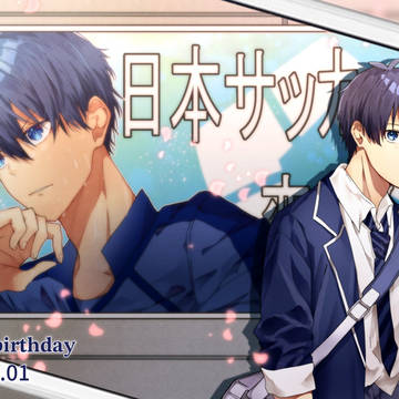 潔くんお誕生日おめでとう‼️