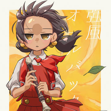 強風オールバック