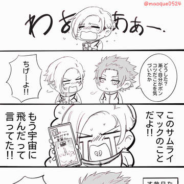 U-20のエースはヤバいです。