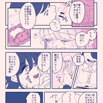 skeb依頼品