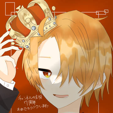 7周年