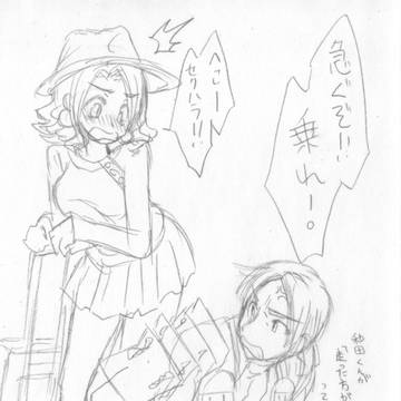 へっしーと実弦