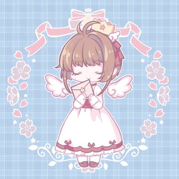 星の手紙
