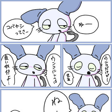 エイプリルフール(若干サムコバ)