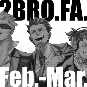 つぶろfaまとめ2月-3月