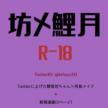 軍会展示(坊メ)