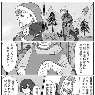 もしも話