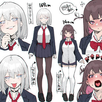 うちの子