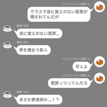グロス
