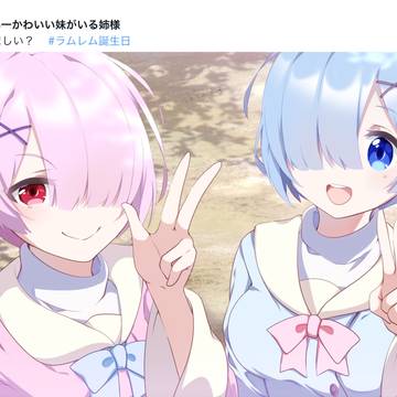 エイプリルフールだけどリゼロを好きな気持ちは嘘じゃない