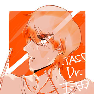 玉田ッ…！