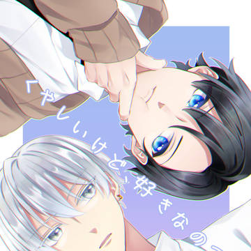 ※通販追記有【J庭53】新刊サンプル
