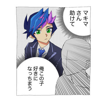ヴ2