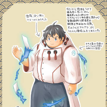 うちの声聞士