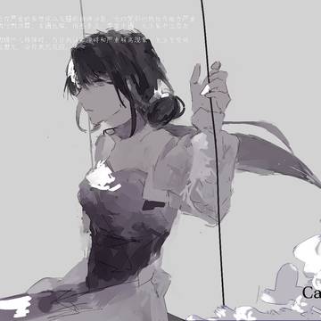Silent