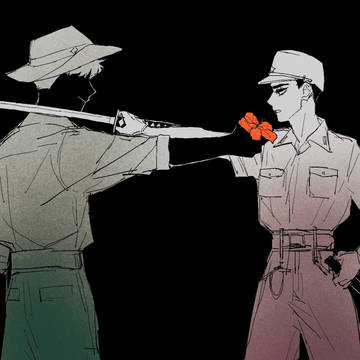 禍
