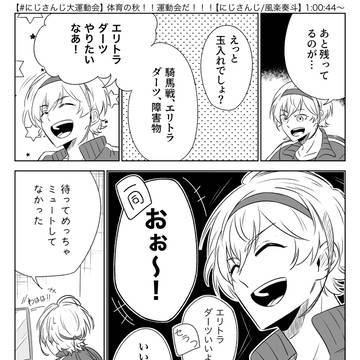 VOLTACTIONまとめ
