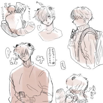 ツイログrkgk