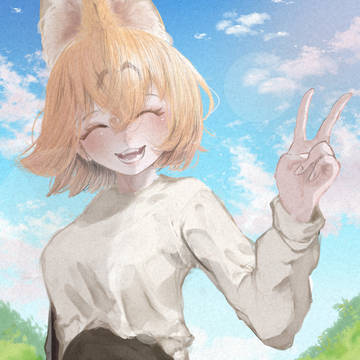 Serval