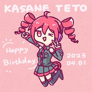重音テト誕生祭2023