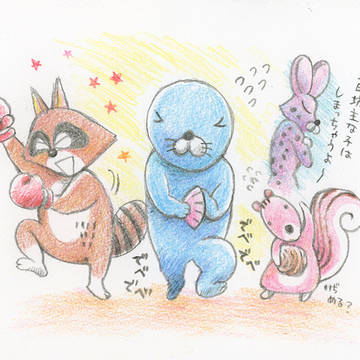 フィットネスクラブぼのぼの