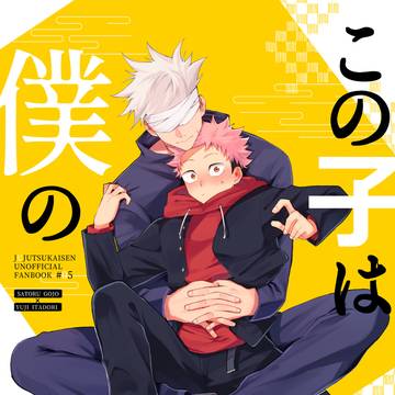 新刊サンプル