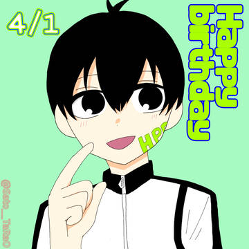 「お誕生日おめでとう」