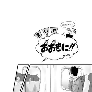 5/4 ごはんアンソロジー